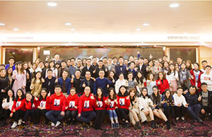 2018年年会，一路同行-感谢有你