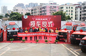 888集团科技特殊贡献奖授车仪式
