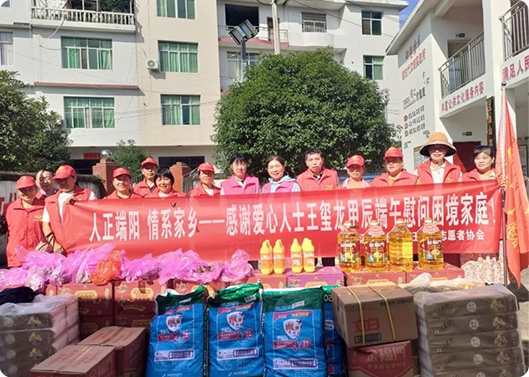 浓情端午  情系家乡，888集团科技捐赠活动