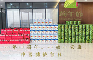 2024浓情端午，“粽”享盛夏